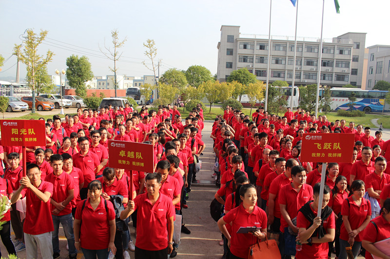 喜迎國慶公司組織開展“凝聚德博心 歡樂戶外行” 的全員活動